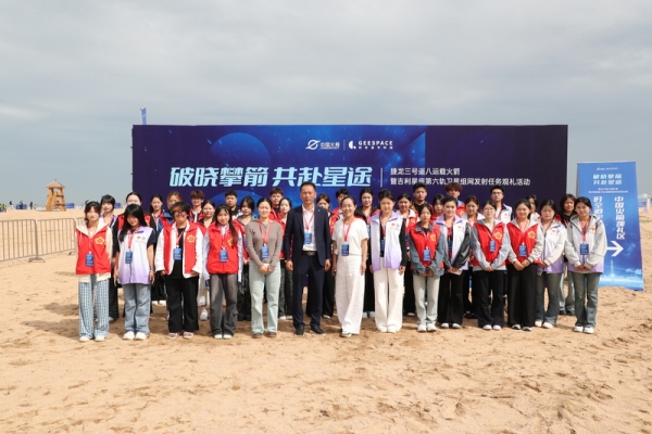 2025中国长征火箭捷龙三号遥八发射任务