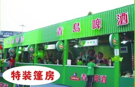特装篷房