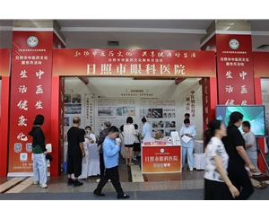 2025日照市中医药文化服务月系列活动
